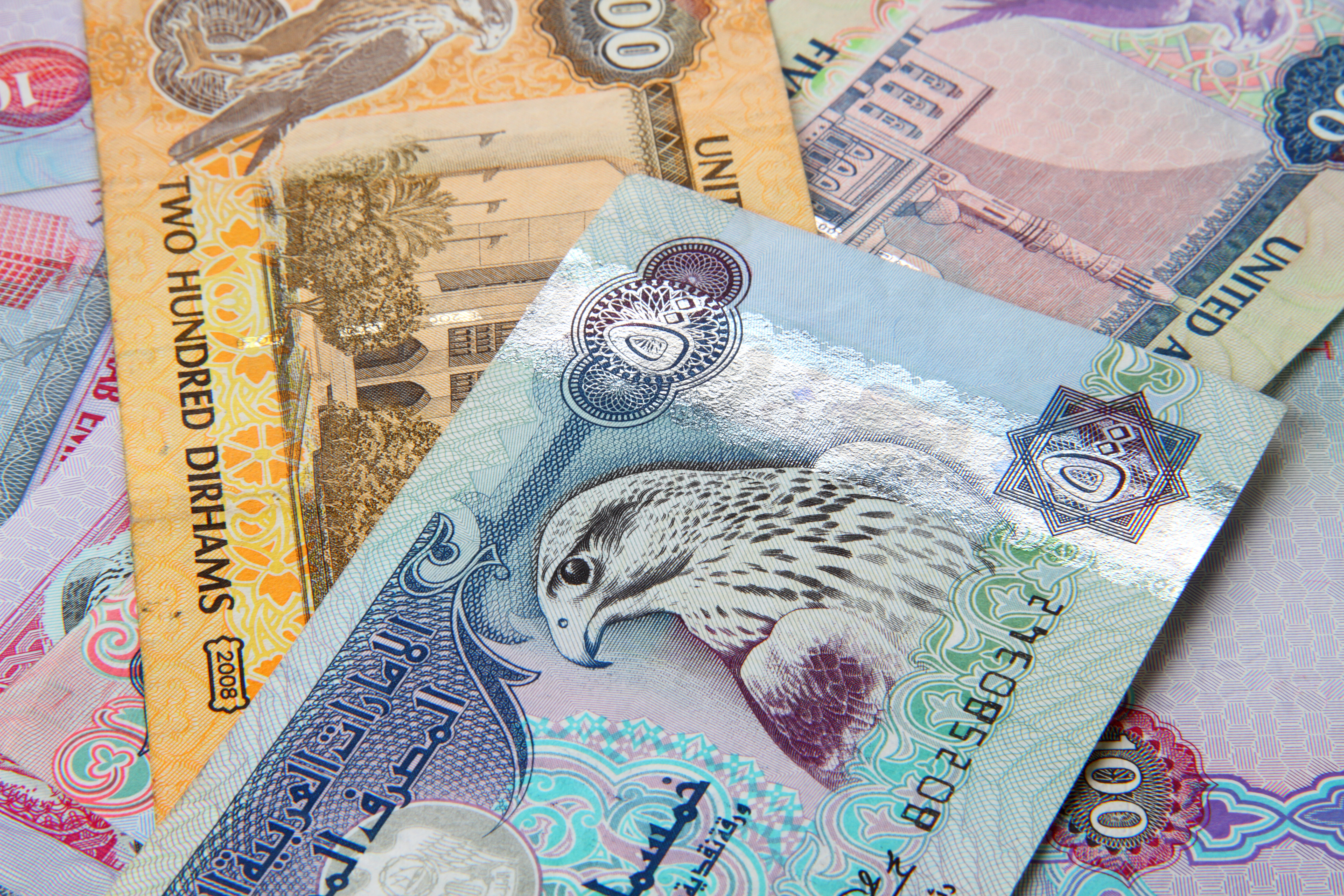 旧紙幣 UAE ディルハム 200 日本円7,826円相当